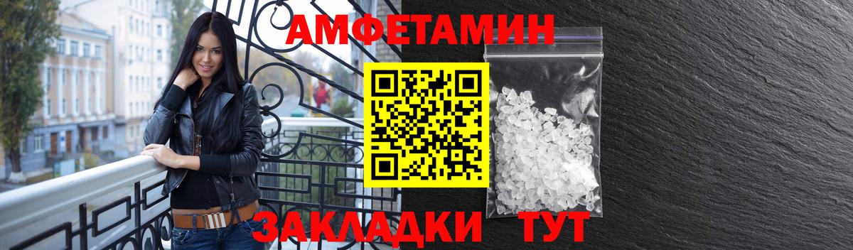 АМФ 98% Серпухов