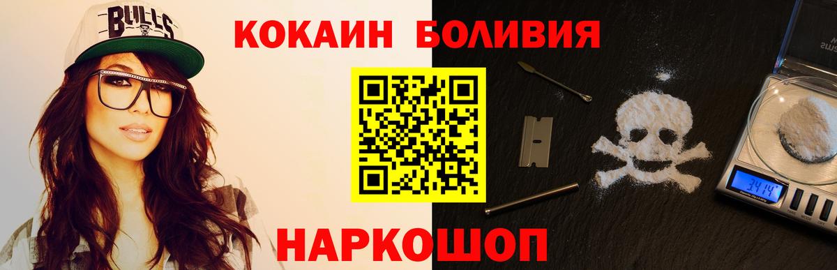 COCAIN  Вход с VPN  Серпухов  Кокаин 98%  COCAIN 99% 