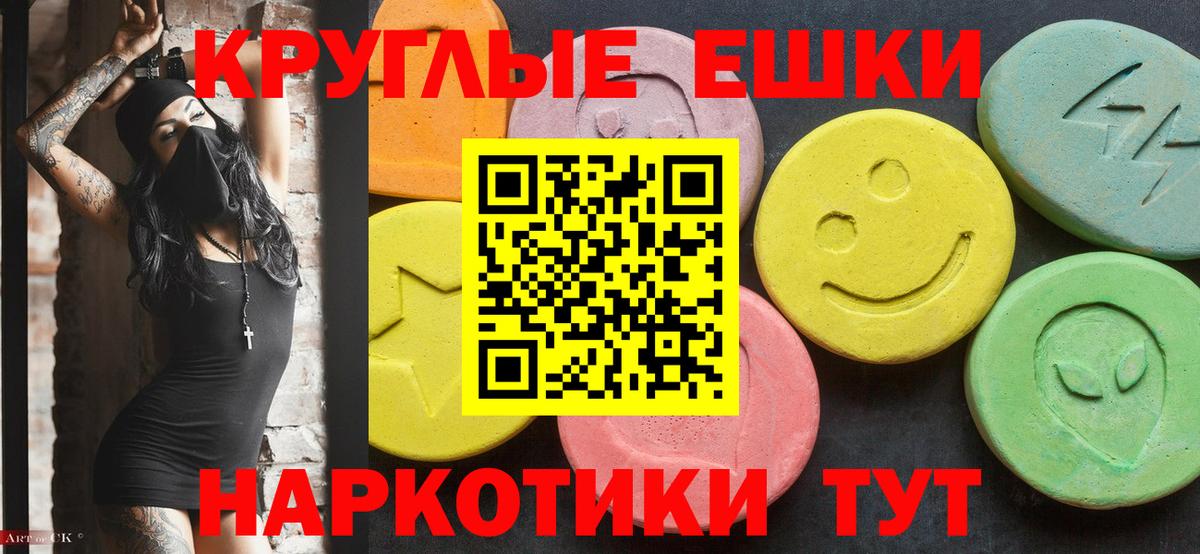 Серпухов  Ecstasy VHQ  что такое   Вход с VPN  Ecstasy 