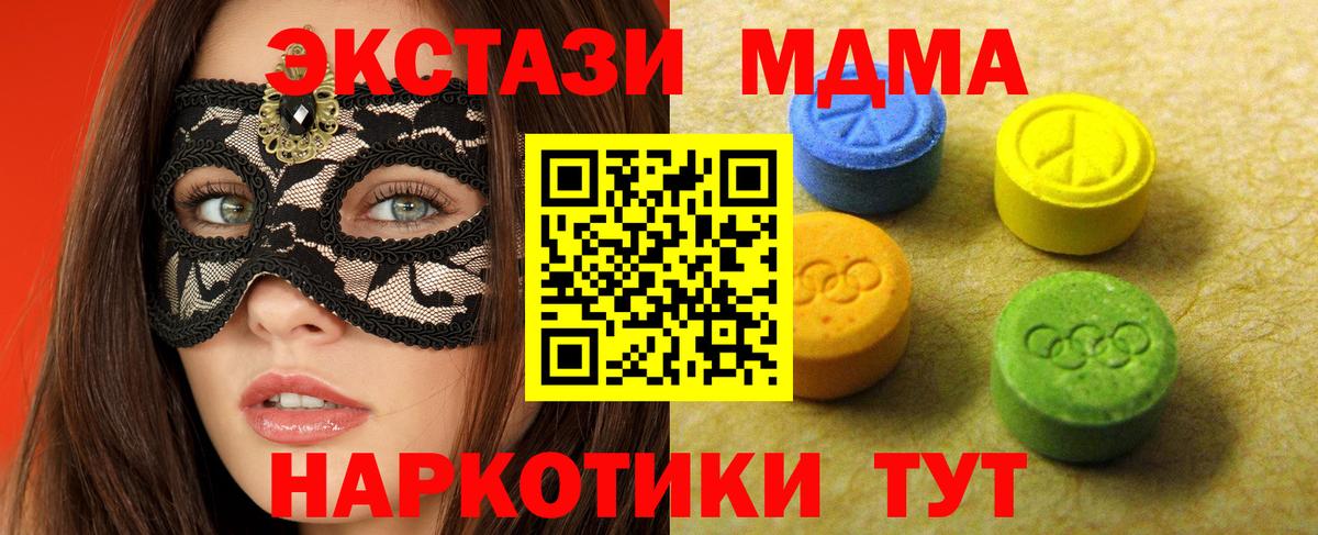 Ecstasy Cube Серпухов