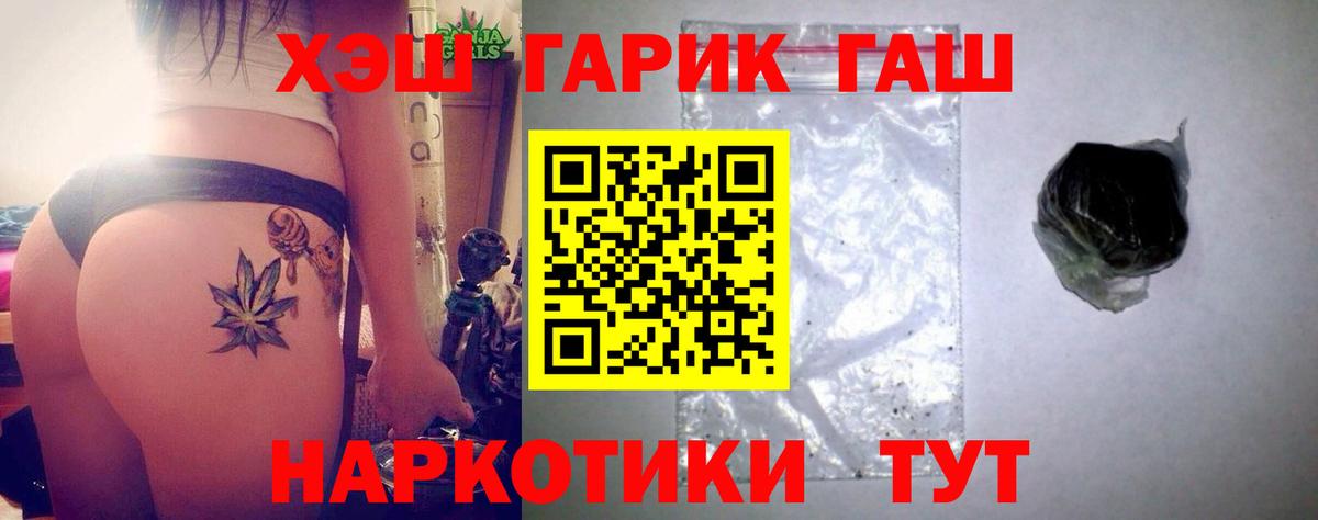 Гашиш индика сатива  Вход с VPN  Серпухов 