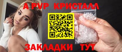 прущая мука Партизанск