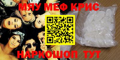прущая мука Партизанск