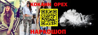 прущая мука Партизанск