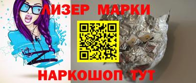 гашишное масло Пенза