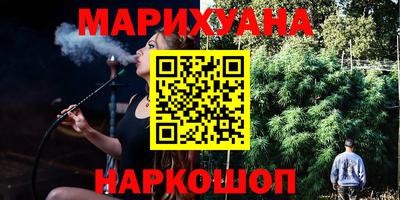 прущая мука Партизанск
