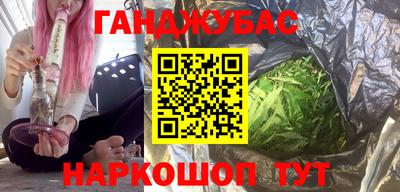 гашишное масло Пенза
