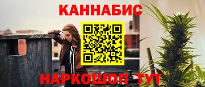 гашишное масло Пенза