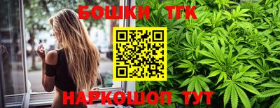 прущая мука Партизанск