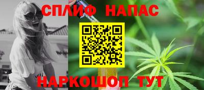 гашишное масло Пенза