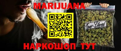 прущая мука Партизанск