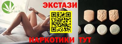 альфа пвп VHQ Первоуральск