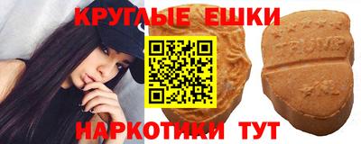 гашишное масло Пенза