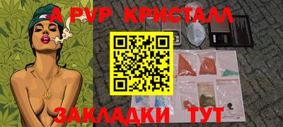 прущая мука Партизанск