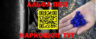 прущая мука Партизанск