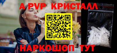 прущая мука Партизанск