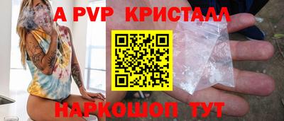 гашишное масло Пенза
