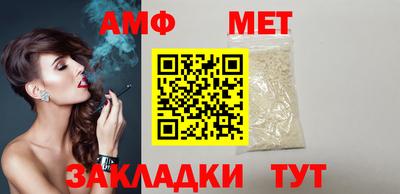 альфа пвп VHQ Первоуральск