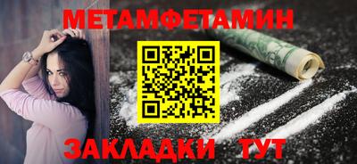 гашишное масло Пенза