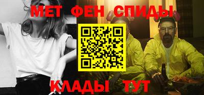 альфа пвп VHQ Первоуральск