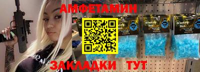 прущая мука Партизанск