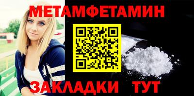 альфа пвп VHQ Первоуральск