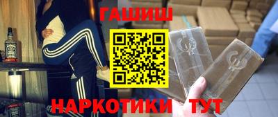 прущая мука Партизанск