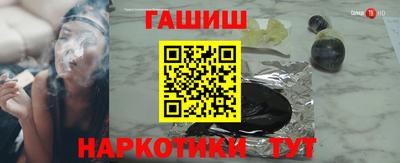 прущая мука Партизанск