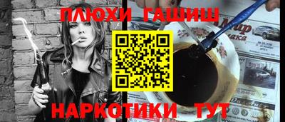 прущая мука Партизанск