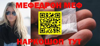 прущая мука Партизанск