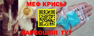 прущая мука Партизанск