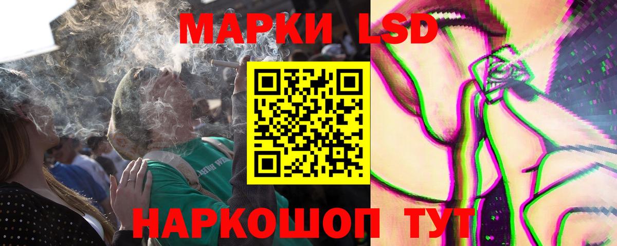 ЛСД экстази ecstasy Серпухов