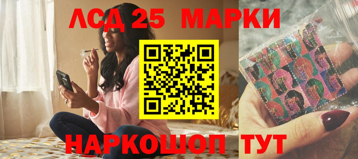 Лсд 25 экстази кислота  LSD-25 экстази  Лсд 25 экстази ecstasy  Серпухов  Вход с VPN 