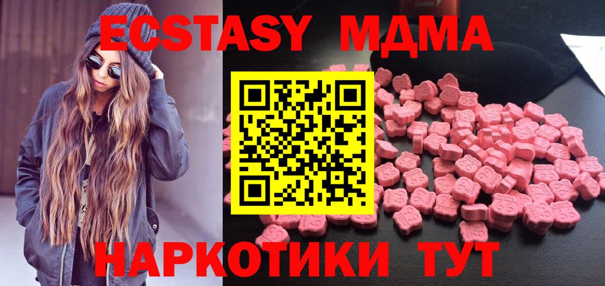 МДМА молли  МДМА VHQ  Вход с VPN  Серпухов 