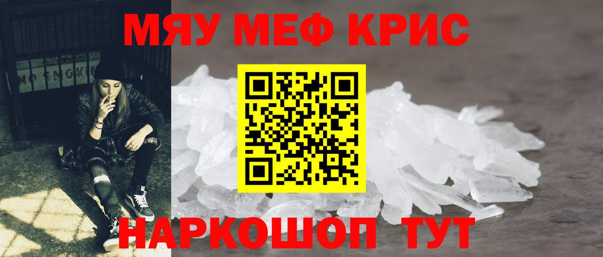 Серпухов  МЕФ  МЕФ  Вход с VPN  МЯУ-МЯУ мяу мяу  МЕФ 4 MMC 