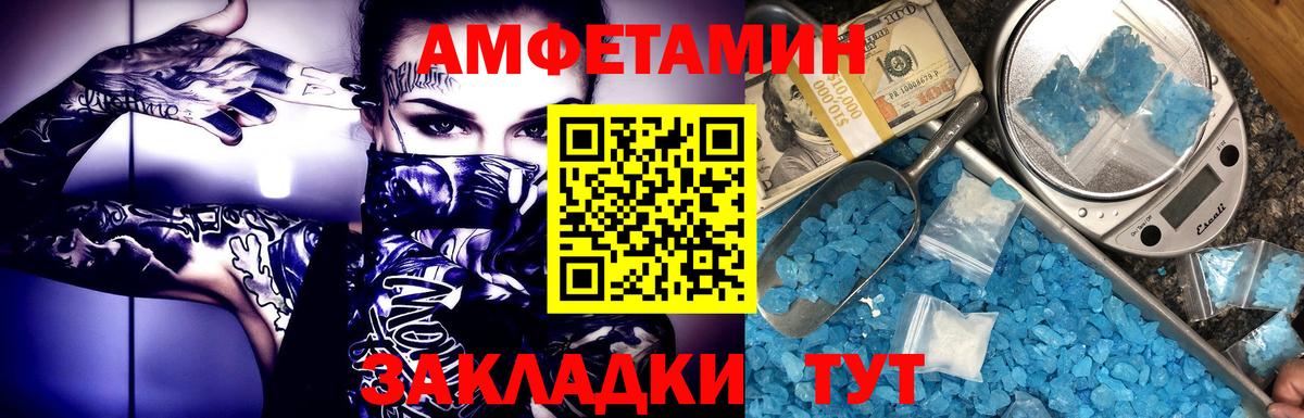 Первитин  Первитин витя  Серпухов  Вход с VPN  Первитин витя 