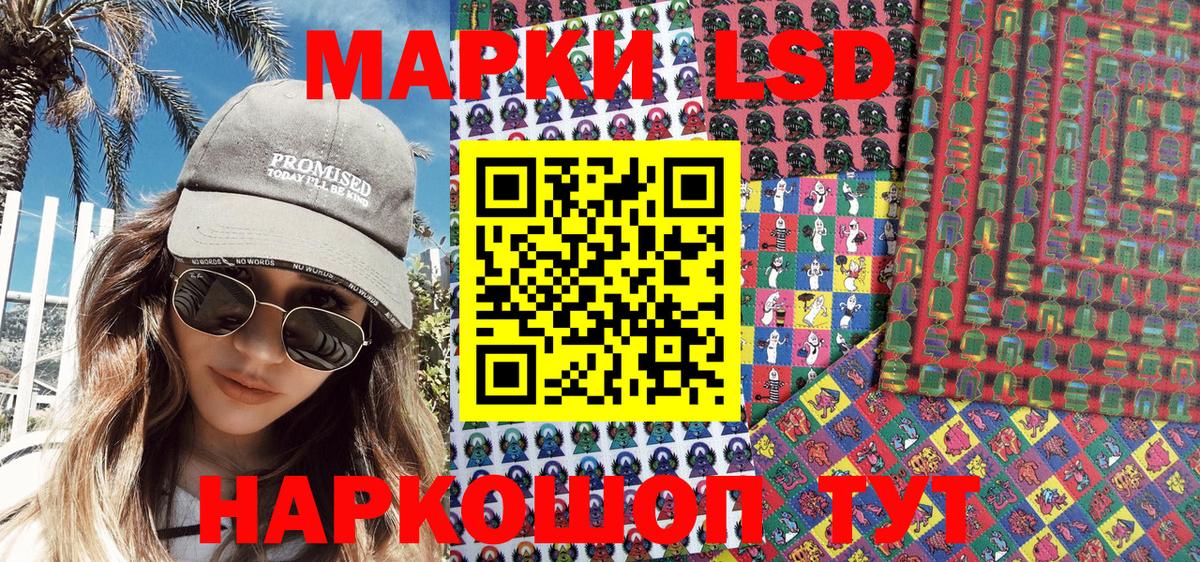 Наркотические марки  Вход с VPN  Серпухов  закладка  Наркотические марки 1,5мг 