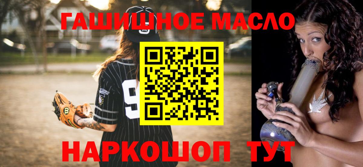 Дистиллят ТГК гашишное масло  Вход с VPN  Серпухов  ТГК жижа 
