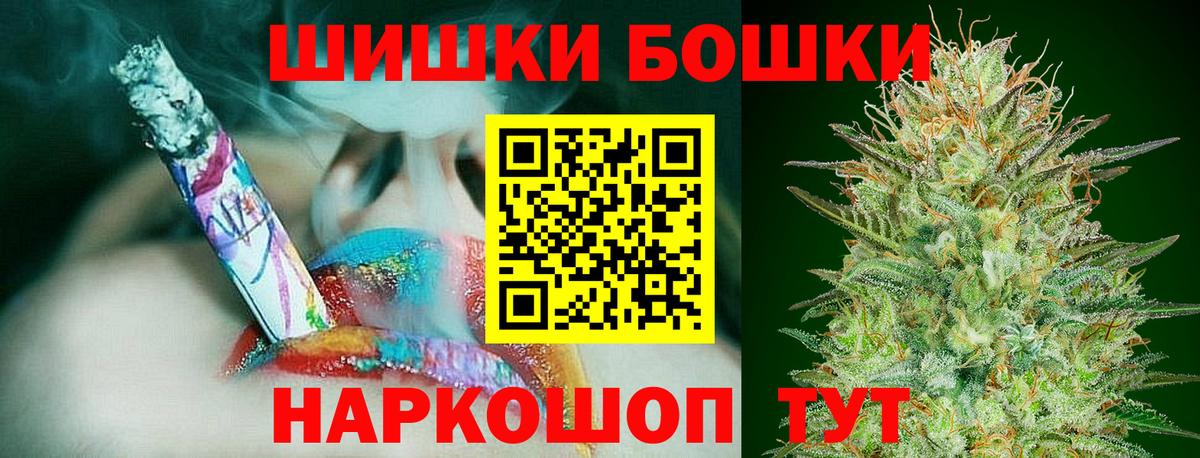 Гашиш Серпухов
