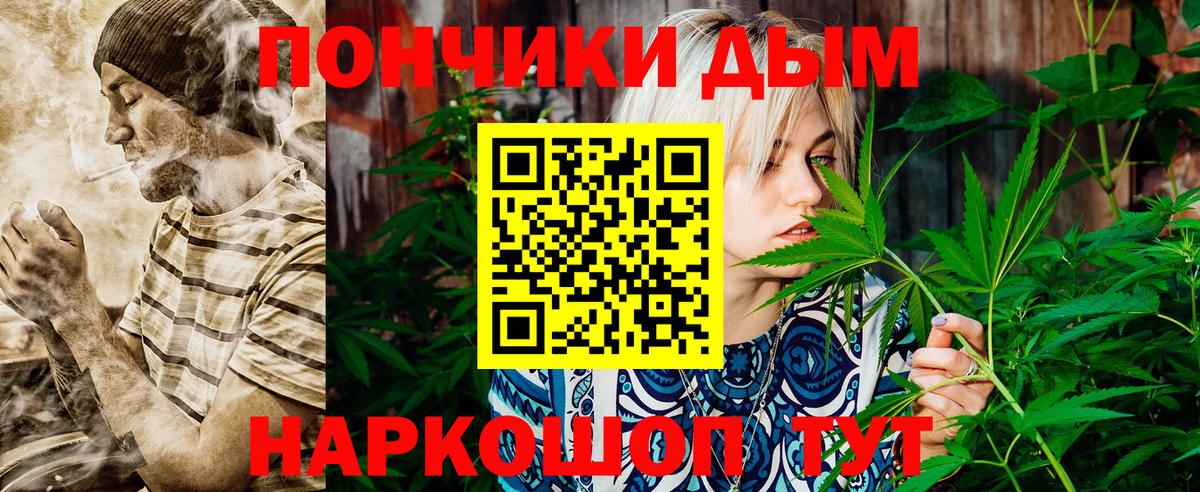 Конопля гибрид  Вход с VPN  Серпухов  Бошки Шишки Ganja  Бошки марихуана ГИДРОПОН  Бошки марихуана AK-47 